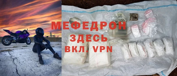 mdpv Волосово